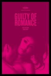 cover Guilty of Romance