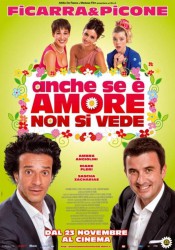 cover Anche se è amore non si vede